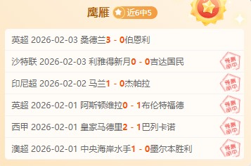波尔图强势,来袭,负能否逆袭,博鱼,BoYu,博鱼官网,博鱼体育官网,博鱼体育下载,博鱼APP
