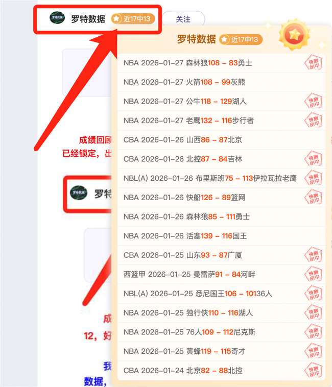 韦球王新赛,季加盟山东,官宣,博鱼,BoYu,博鱼官网,博鱼体育官网,博鱼体育下载,博鱼APP