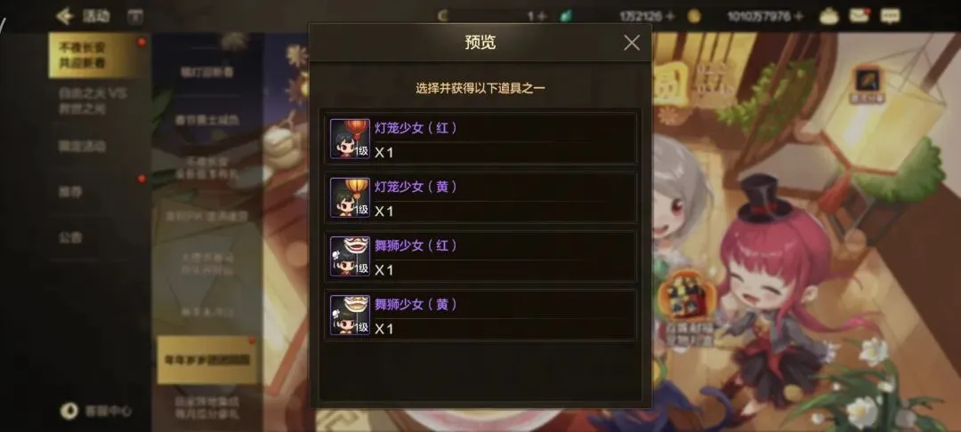 因凡蒂诺发,来祝贺,海港中超夺,博鱼,BoYu,博鱼官网,博鱼体育官网,博鱼体育下载,博鱼APP