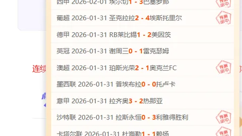 今日焦点：特温特主场荣耀战，能否成功捍卫不败金身？