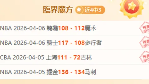 张本智和回顾与林高远对决：三局险胜仅差毫厘！日媒展望：八强激战，力争连冠